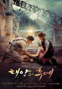 Descendants of the Sun oyuncu kadrosunun bilinmeyen detayları [2026] - Kapak Görseli
